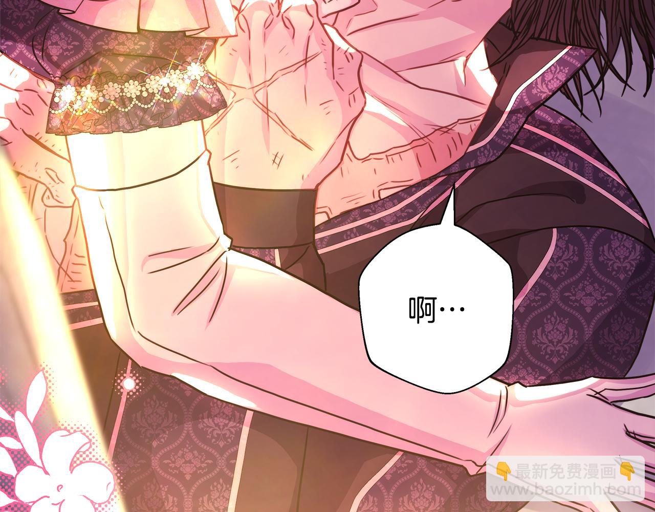 反正是歐風小甜漫 - 第56話 來場說走就走的旅行(5/6) - 5