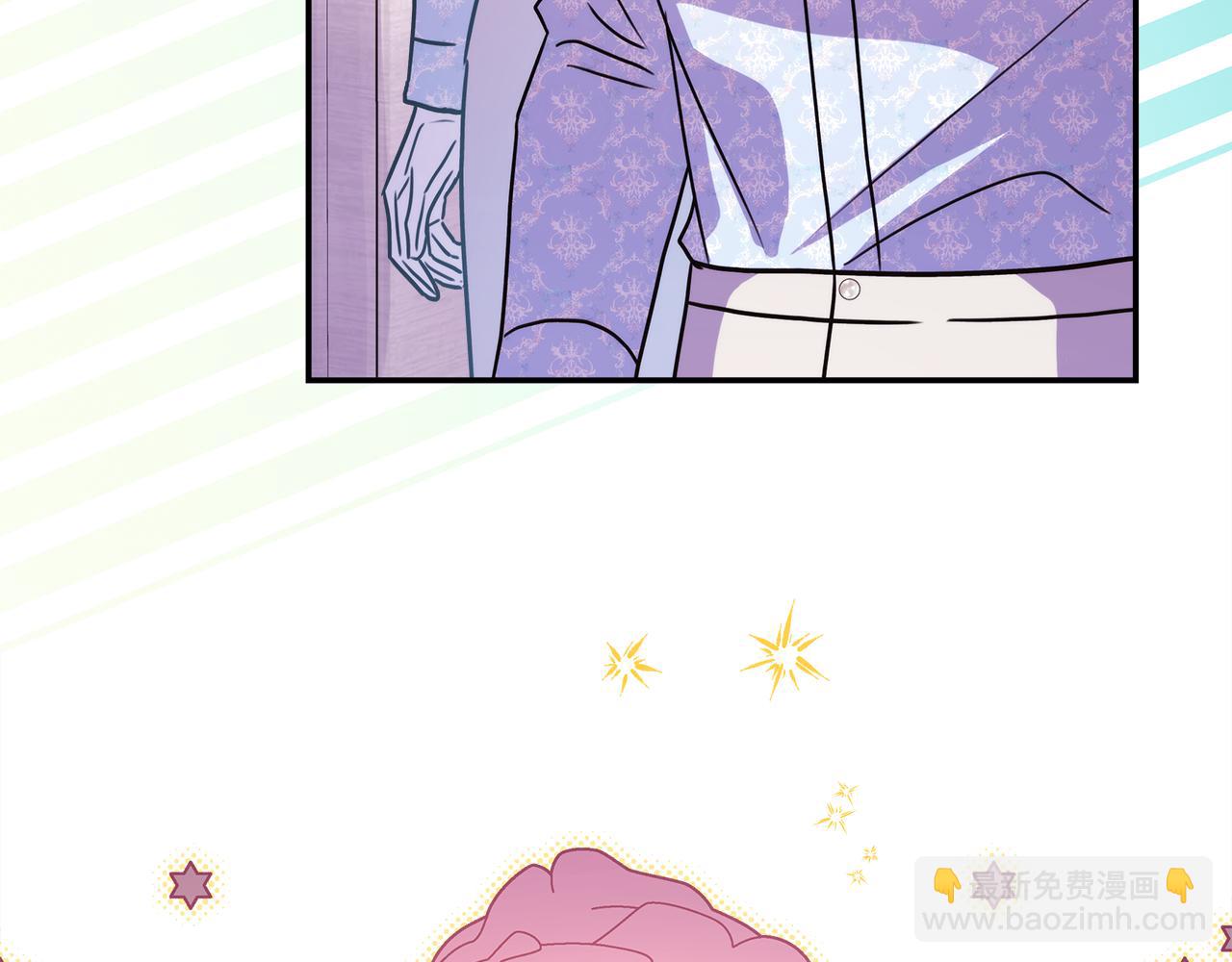 反正是歐風小甜漫 - 第56話 來場說走就走的旅行(5/6) - 4