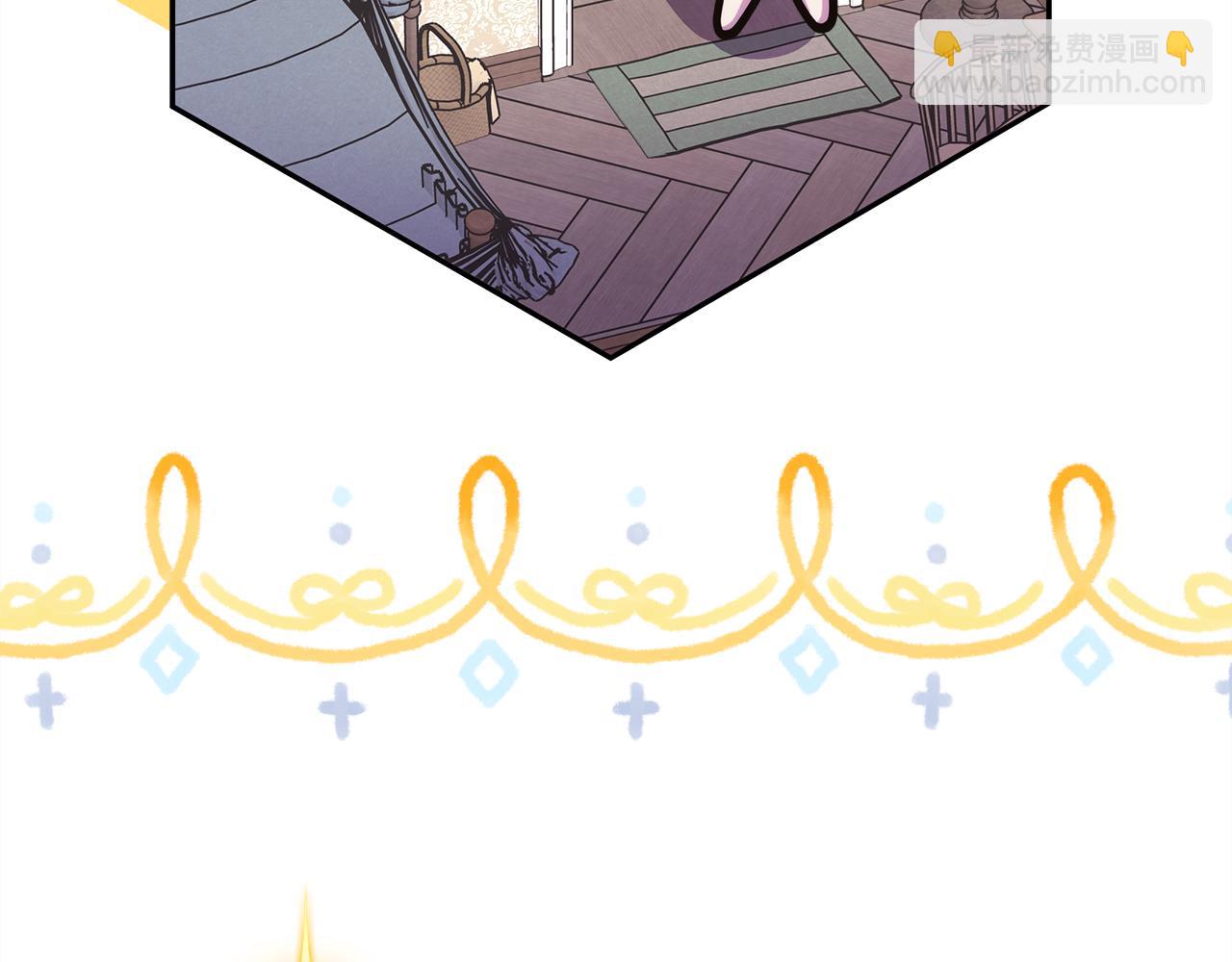 反正是歐風小甜漫 - 第56話 來場說走就走的旅行(6/6) - 3