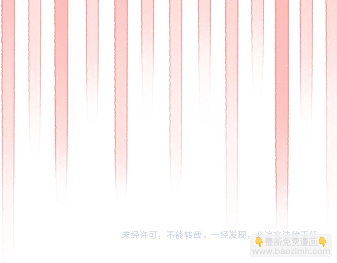 反正是歐風小甜漫 - 第56話 來場說走就走的旅行(6/6) - 2