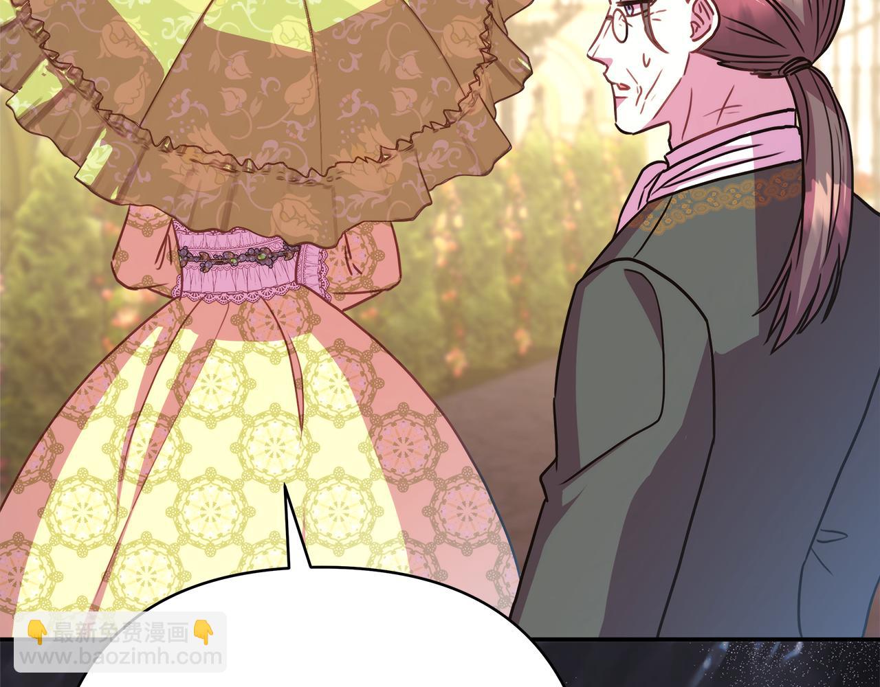 反正是歐風小甜漫 - 第56話 來場說走就走的旅行(6/6) - 6