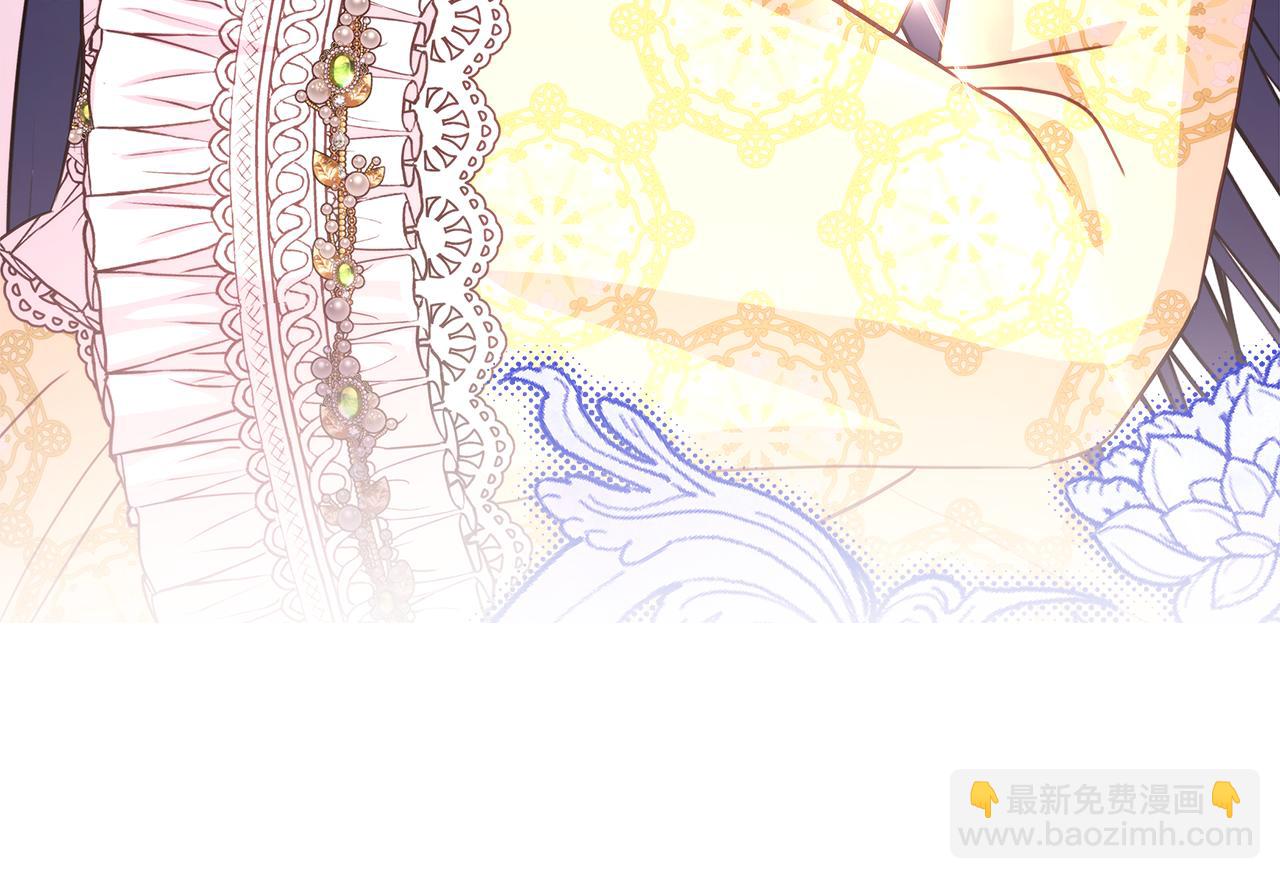 反正是歐風小甜漫 - 第56話 來場說走就走的旅行(6/6) - 1