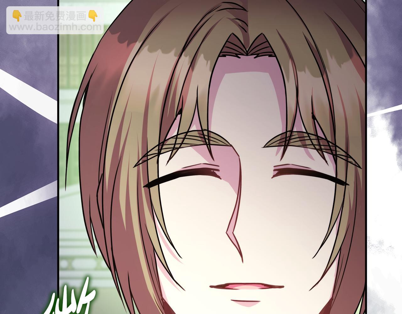 反正是歐風小甜漫 - 第56話 來場說走就走的旅行(1/6) - 5