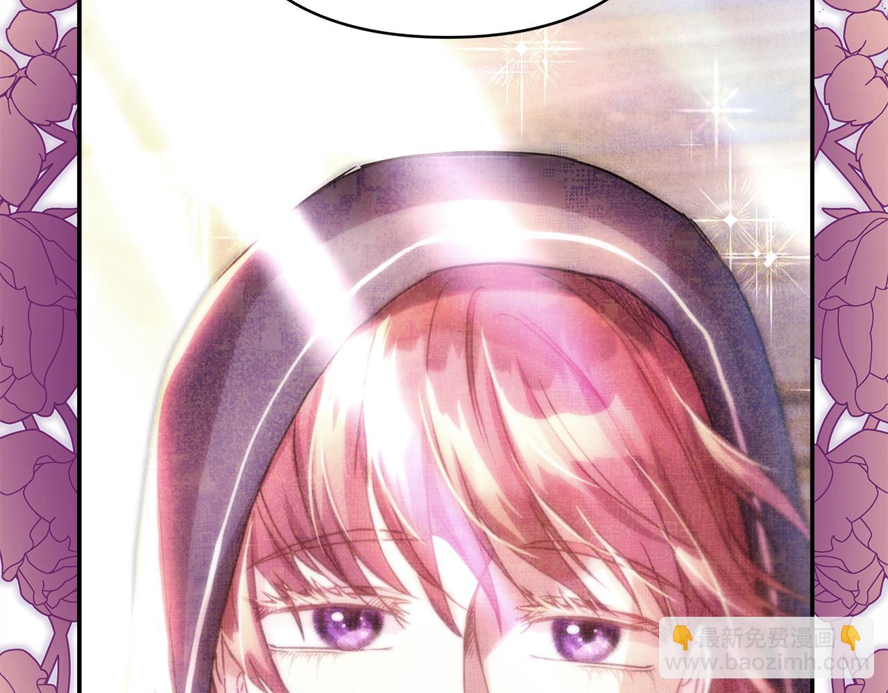 反正是歐風小甜漫 - 第56話 來場說走就走的旅行(1/6) - 5