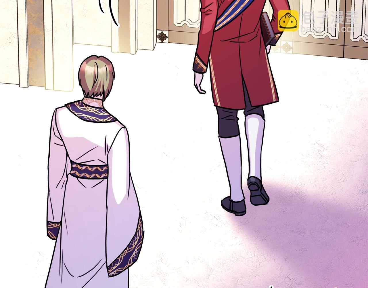 反正是歐風小甜漫 - 第56話 來場說走就走的旅行(2/6) - 6