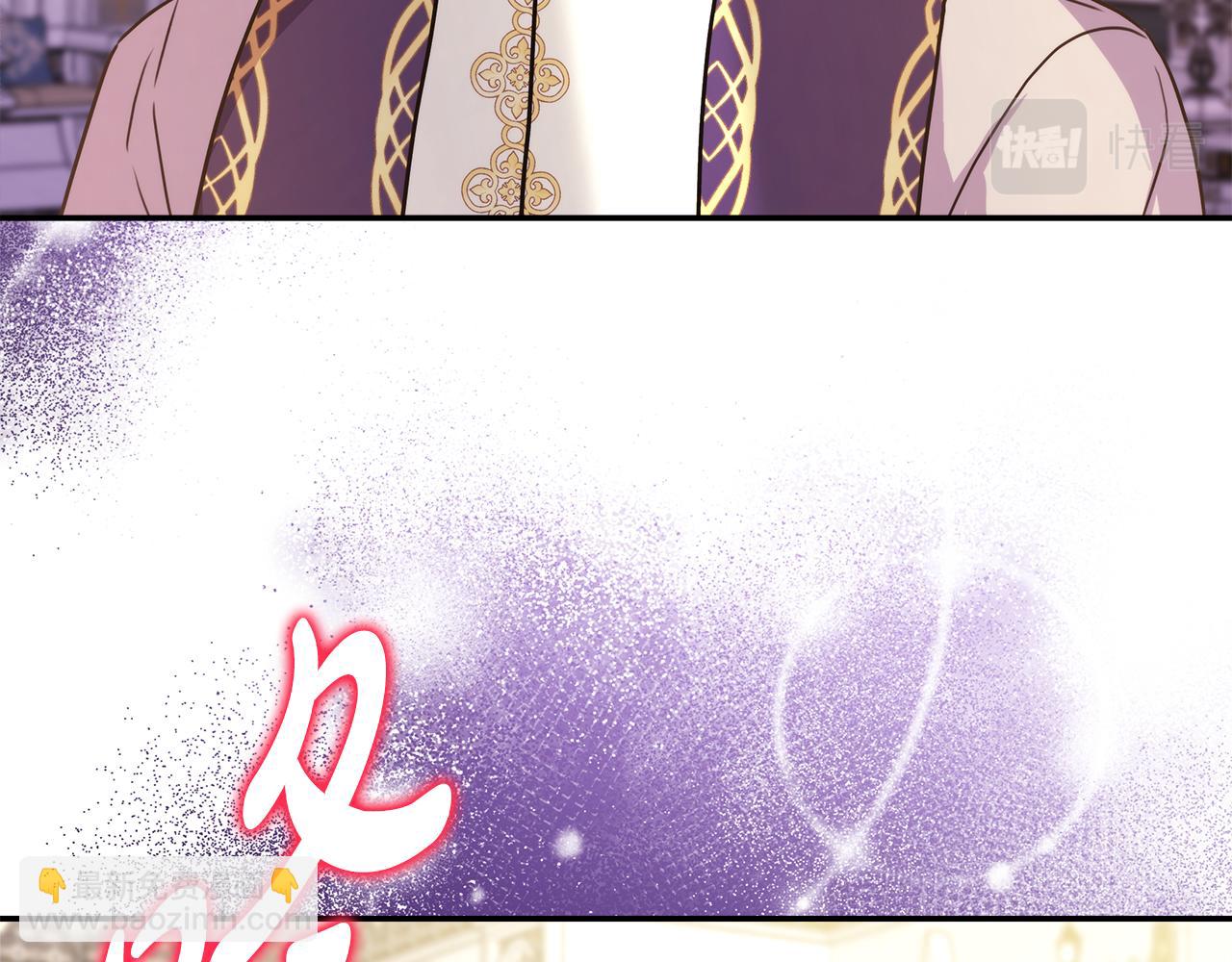 反正是歐風小甜漫 - 第56話 來場說走就走的旅行(2/6) - 3