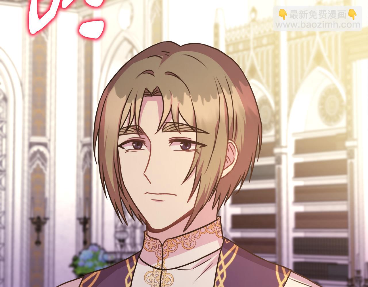 反正是歐風小甜漫 - 第56話 來場說走就走的旅行(2/6) - 4