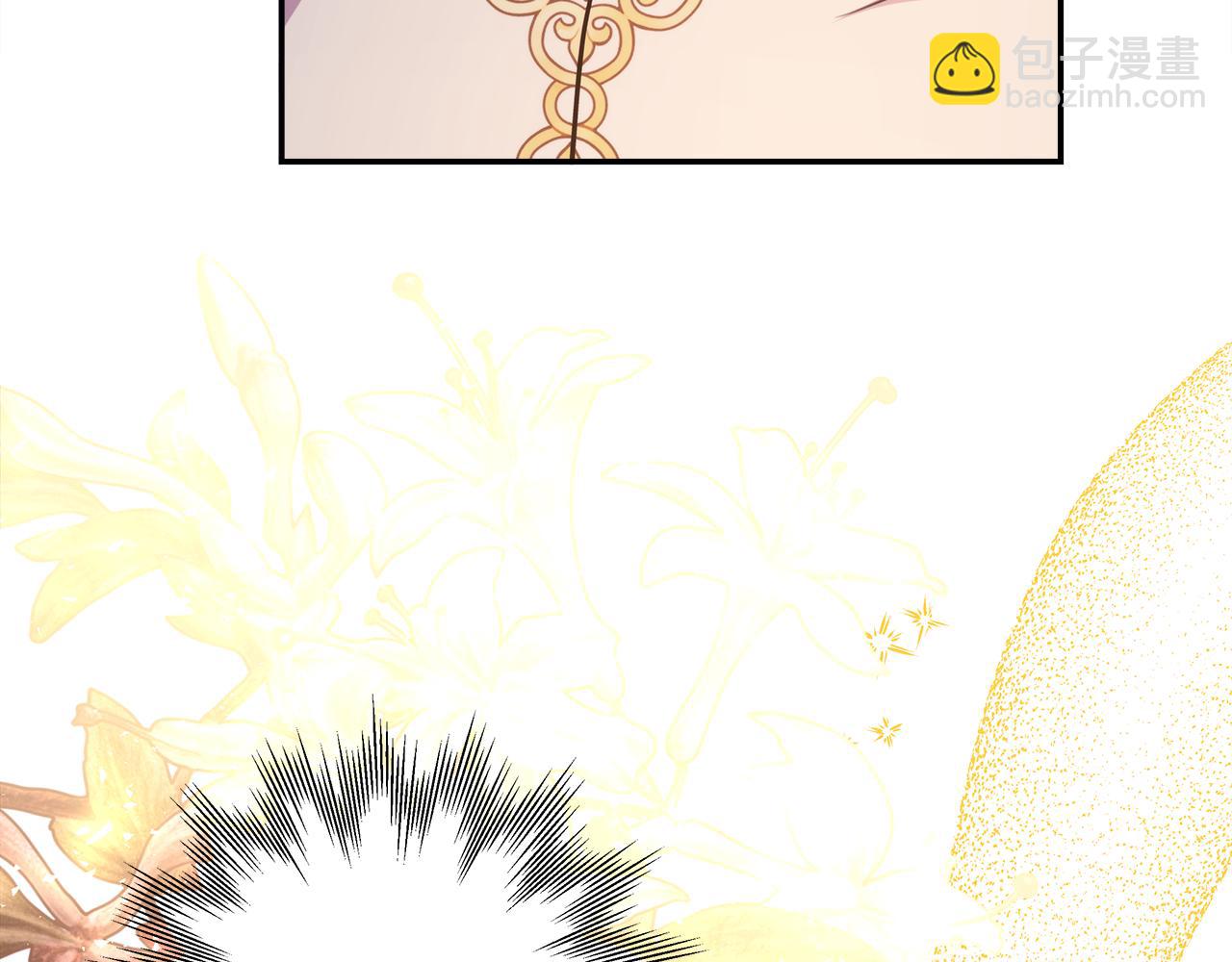 反正是歐風小甜漫 - 第56話 來場說走就走的旅行(2/6) - 8