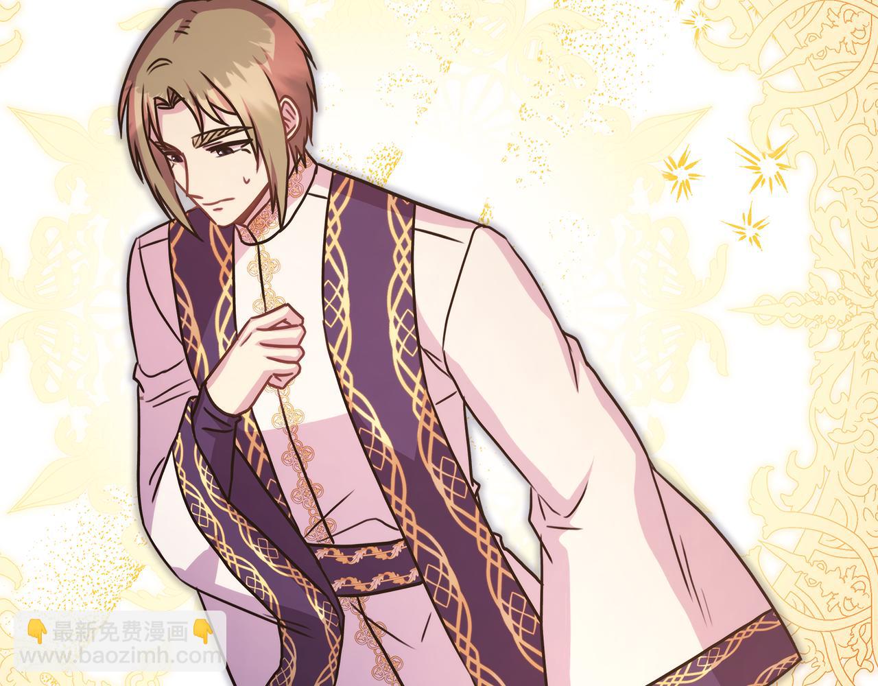 反正是歐風小甜漫 - 第56話 來場說走就走的旅行(2/6) - 2