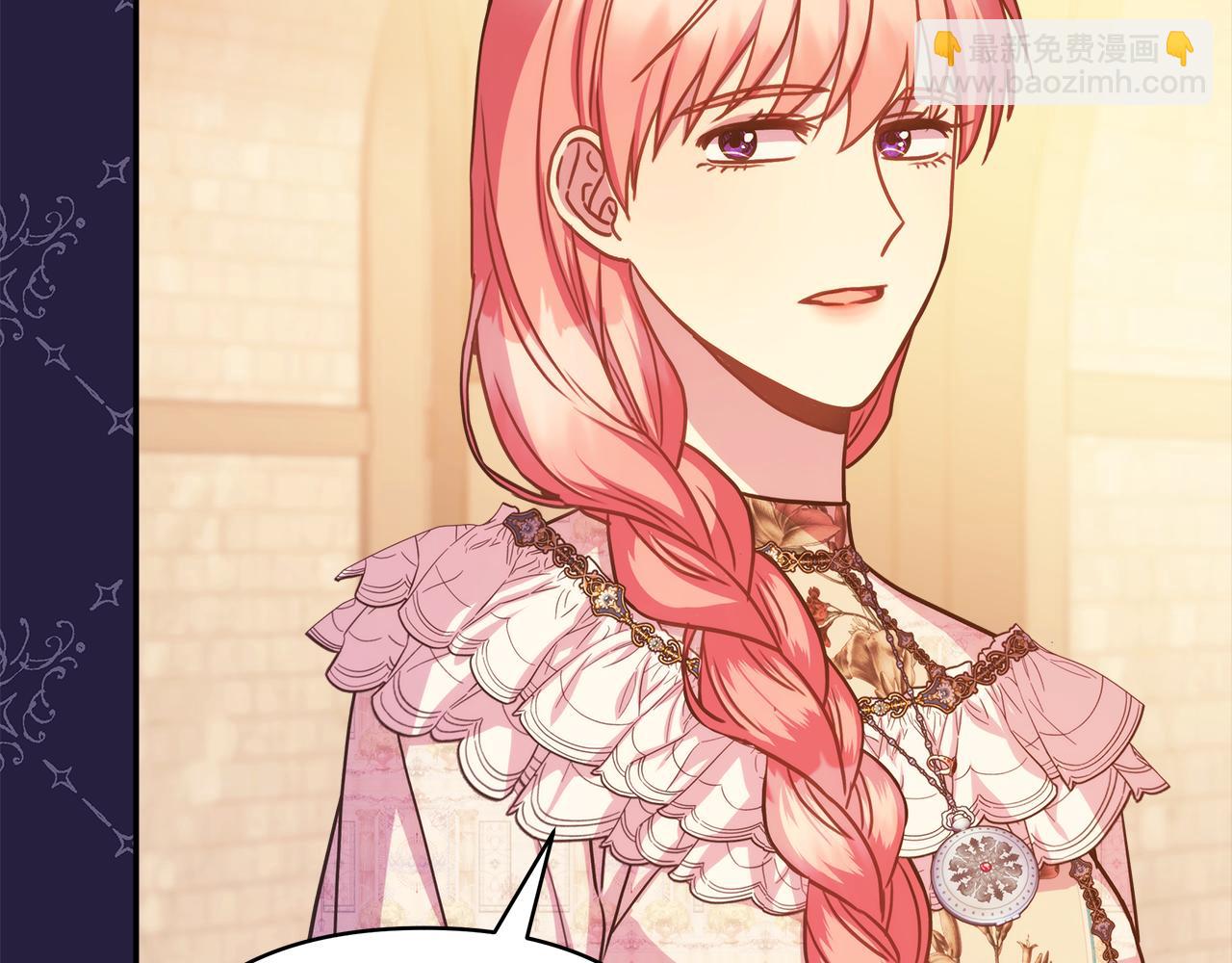 反正是歐風小甜漫 - 第56話 來場說走就走的旅行(2/6) - 6