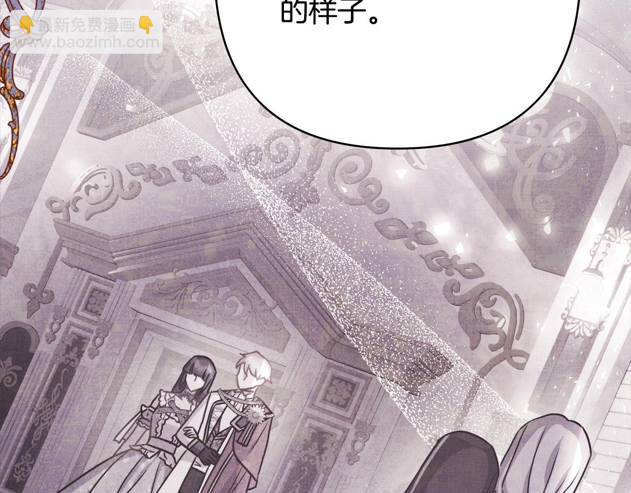 反正是歐風小甜漫 - 第56話 來場說走就走的旅行(2/6) - 2