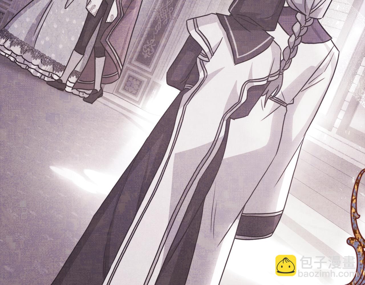 反正是歐風小甜漫 - 第56話 來場說走就走的旅行(2/6) - 3