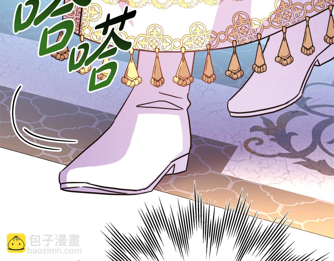 反正是歐風小甜漫 - 第56話 來場說走就走的旅行(2/6) - 5