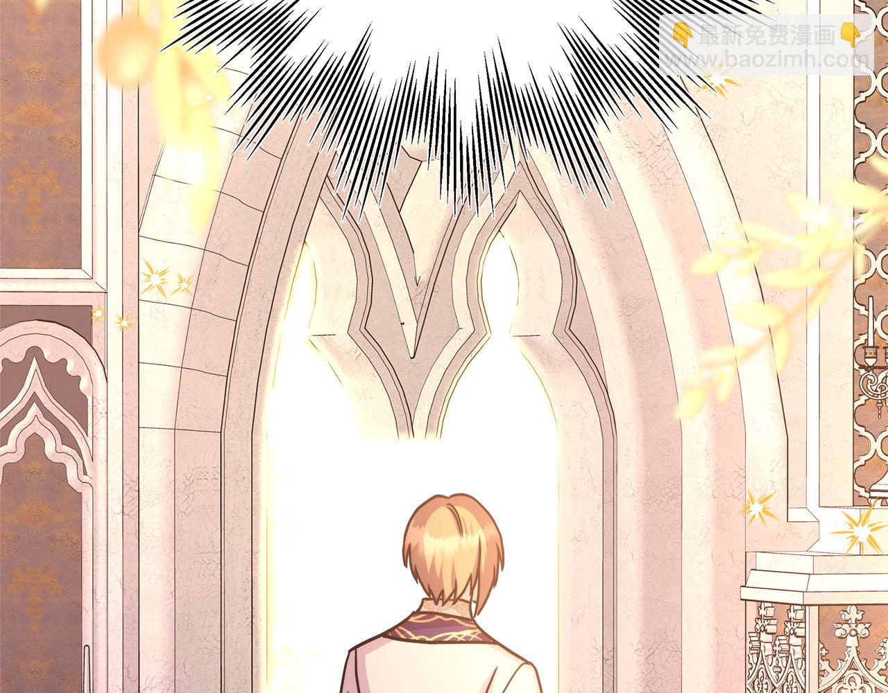 反正是歐風小甜漫 - 第56話 來場說走就走的旅行(2/6) - 8