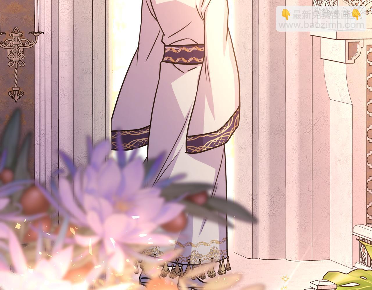 反正是歐風小甜漫 - 第56話 來場說走就走的旅行(2/6) - 1