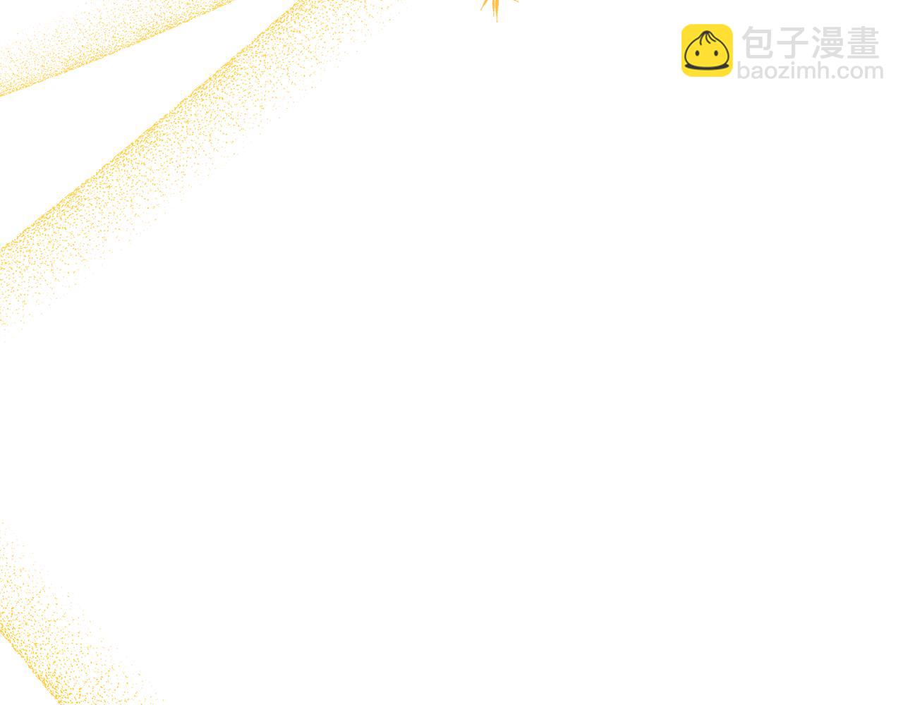 反正是歐風小甜漫 - 第56話 來場說走就走的旅行(2/6) - 5