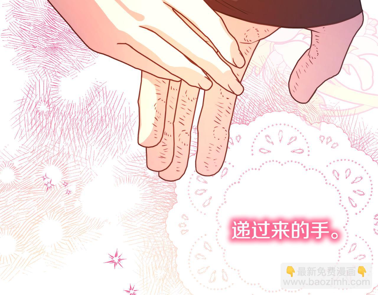 反正是歐風小甜漫 - 第58話 大公夫婦“微服私訪”(3/6) - 4