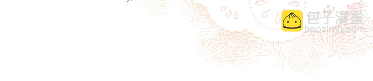 反正是歐風小甜漫 - 第58話 大公夫婦“微服私訪”(3/6) - 5