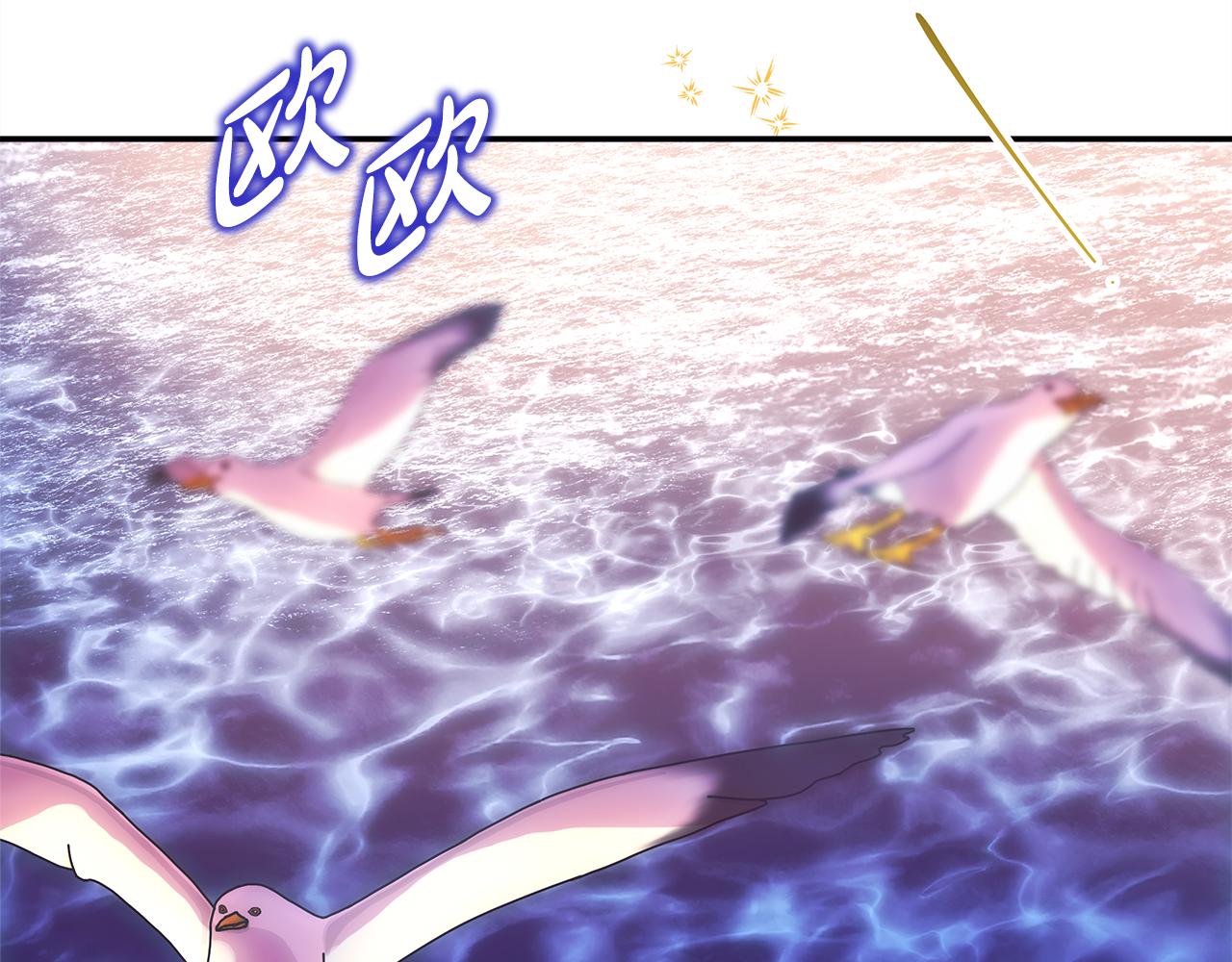 反正是歐風小甜漫 - 第58話 大公夫婦“微服私訪”(1/6) - 3