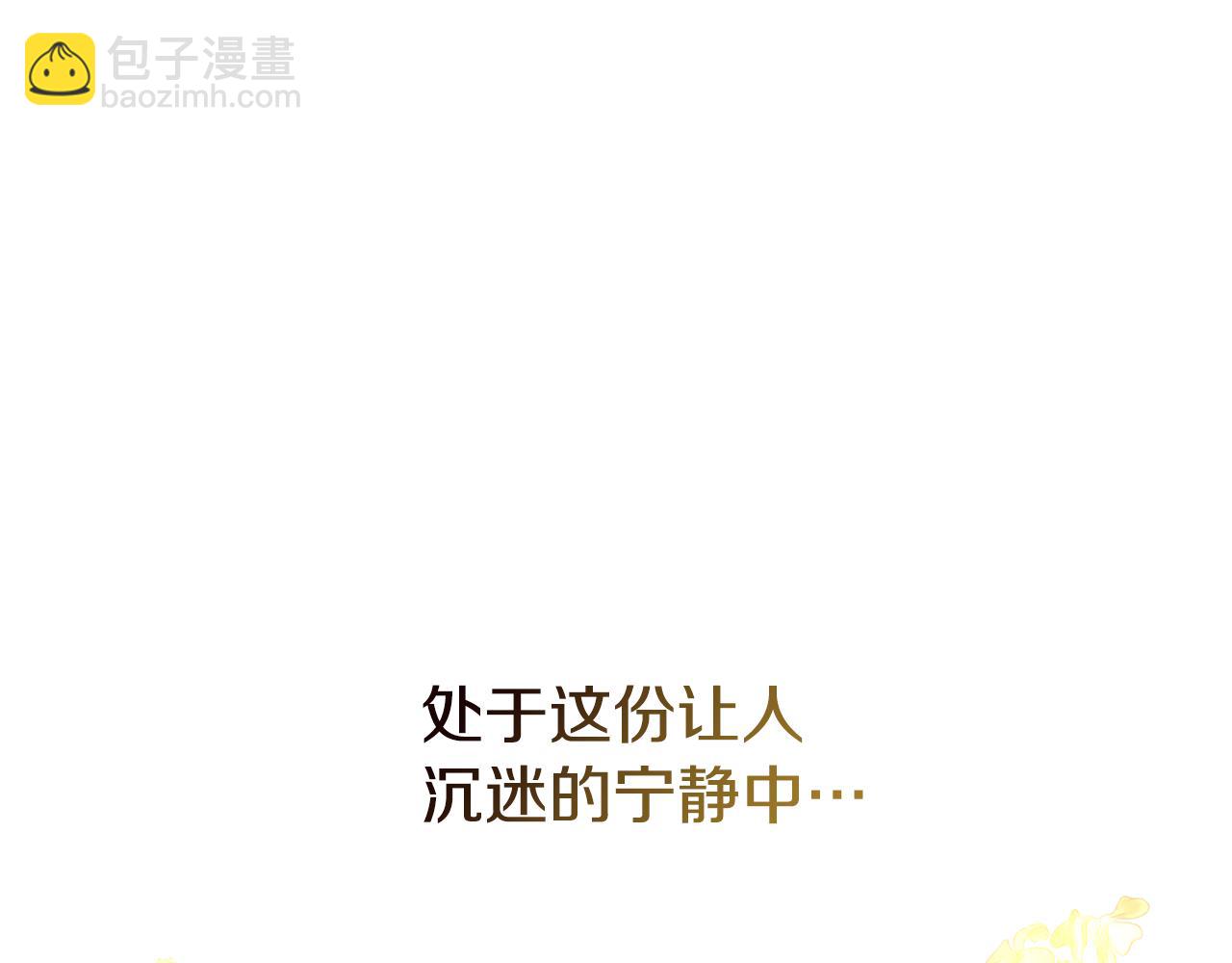 反正是歐風小甜漫 - 第58話 大公夫婦“微服私訪”(3/6) - 6