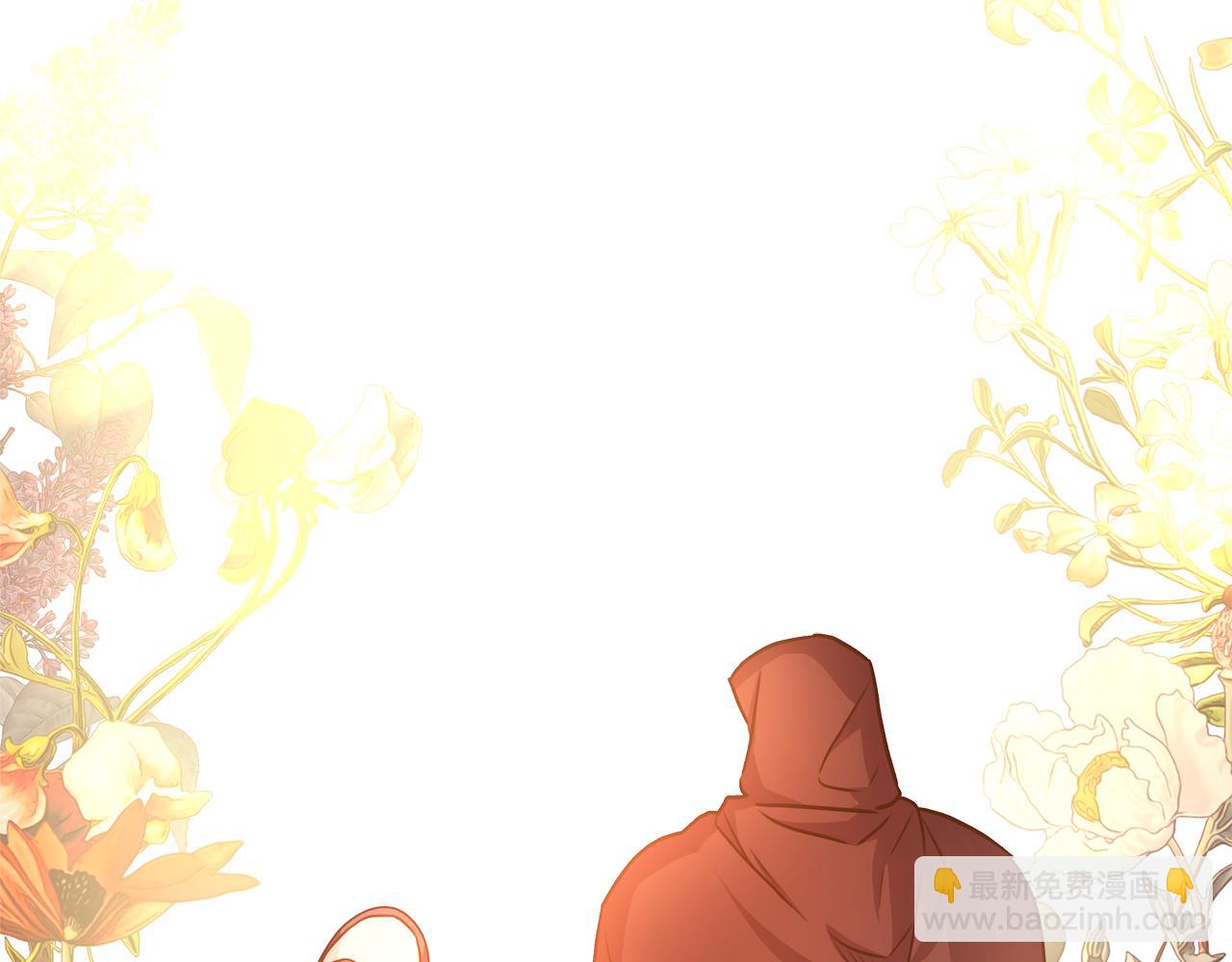 反正是歐風小甜漫 - 第58話 大公夫婦“微服私訪”(3/6) - 7