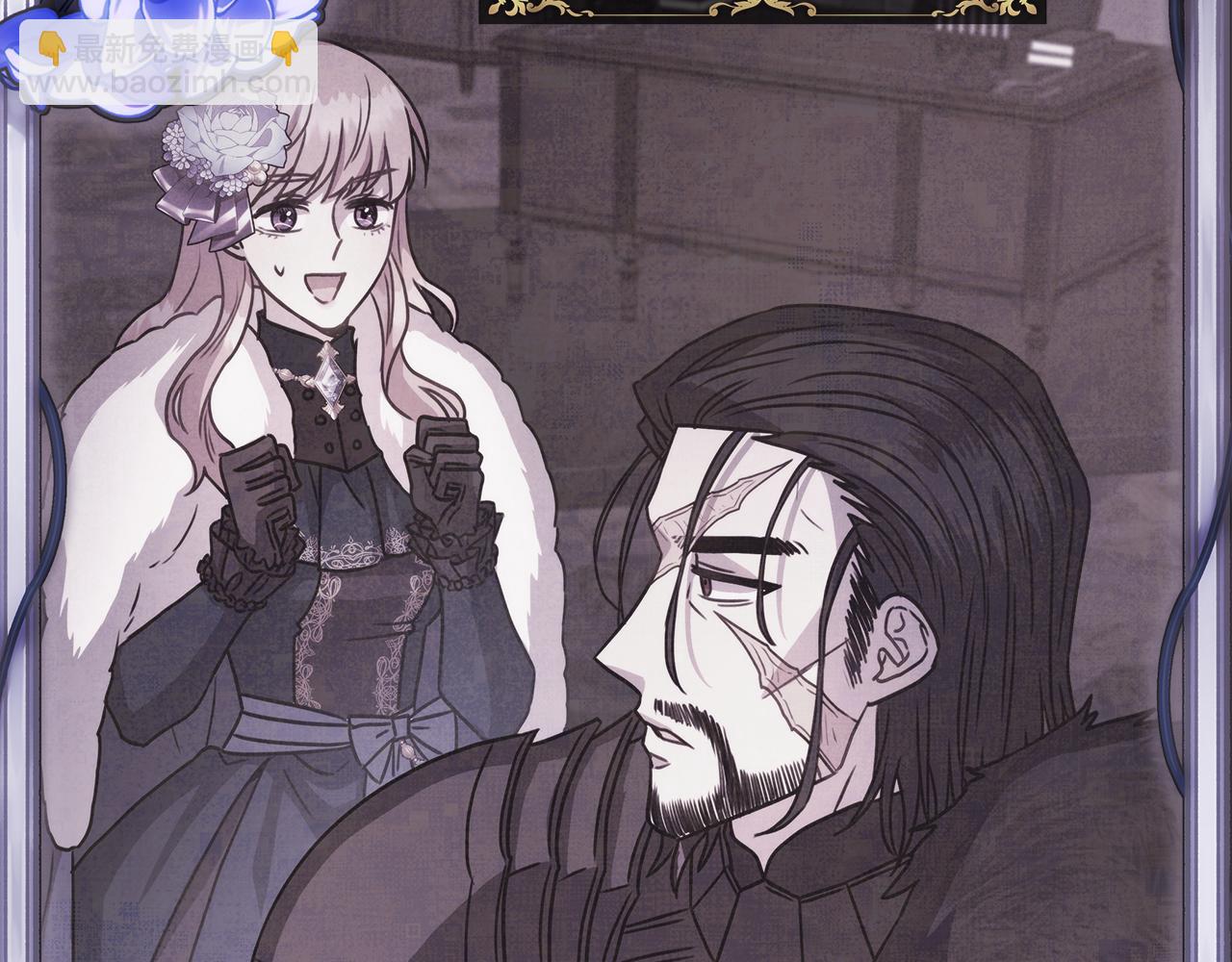 反正是歐風小甜漫 - 第58話 大公夫婦“微服私訪”(3/6) - 6