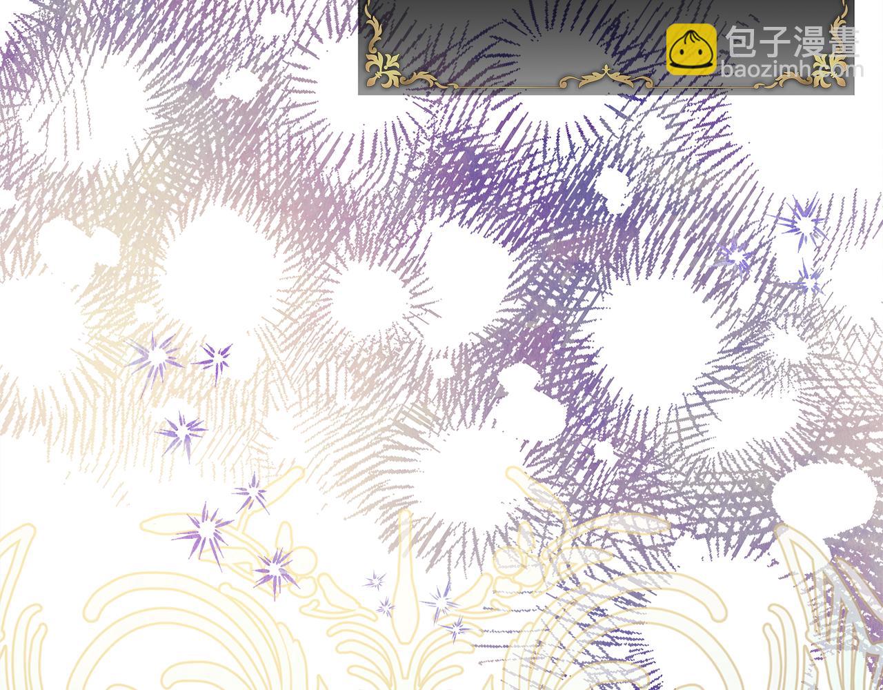 反正是歐風小甜漫 - 第58話 大公夫婦“微服私訪”(3/6) - 8