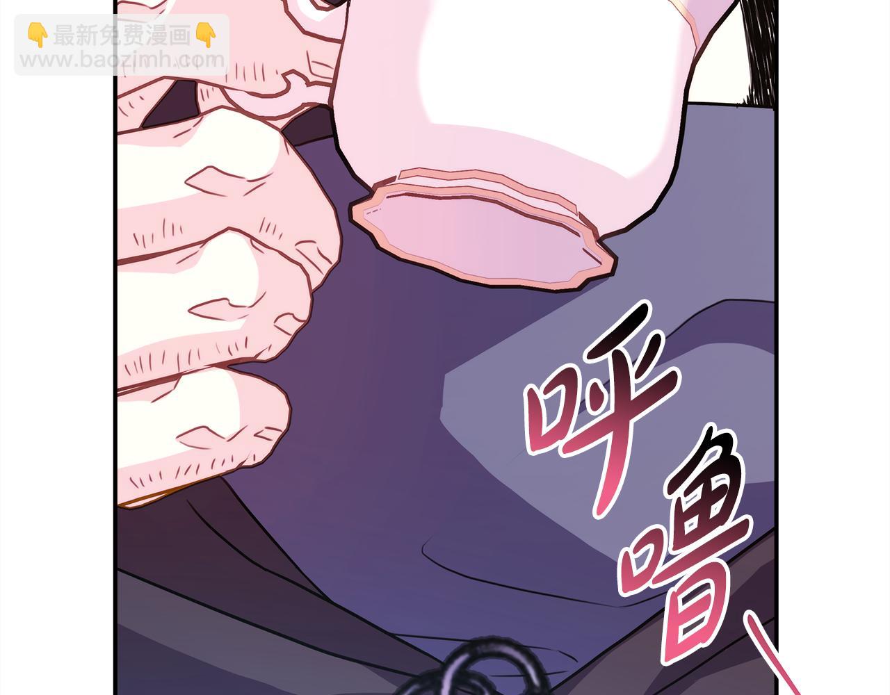 反正是歐風小甜漫 - 第58話 大公夫婦“微服私訪”(1/6) - 6