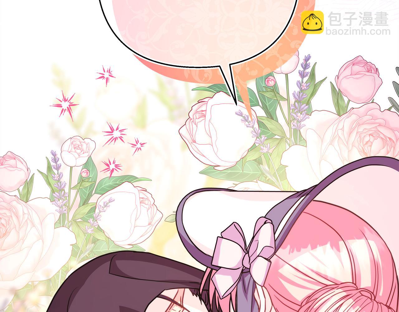 反正是歐風小甜漫 - 第58話 大公夫婦“微服私訪”(3/6) - 5