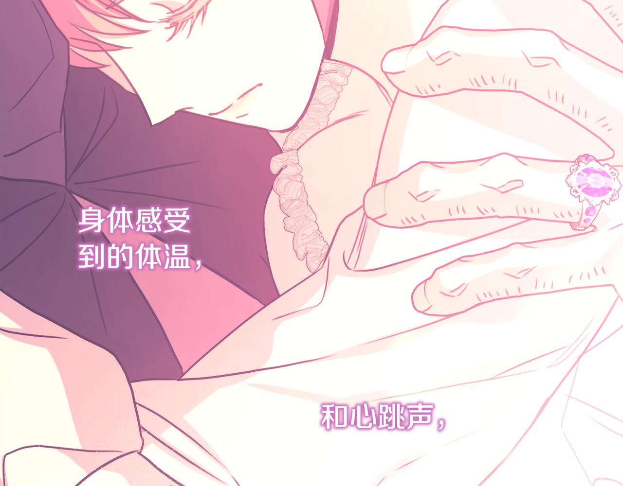 反正是歐風小甜漫 - 第58話 大公夫婦“微服私訪”(4/6) - 8