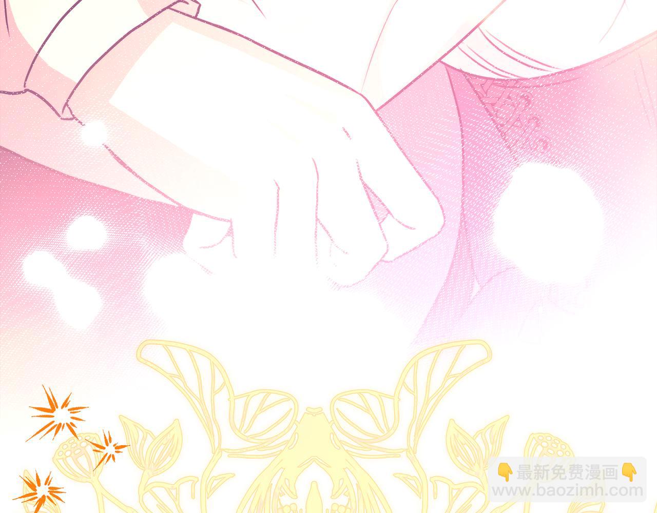 反正是歐風小甜漫 - 第58話 大公夫婦“微服私訪”(4/6) - 1