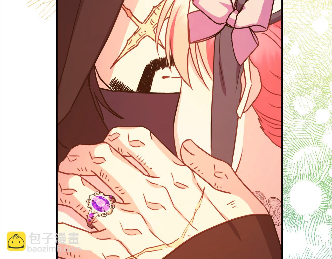 反正是歐風小甜漫 - 第58話 大公夫婦“微服私訪”(4/6) - 5