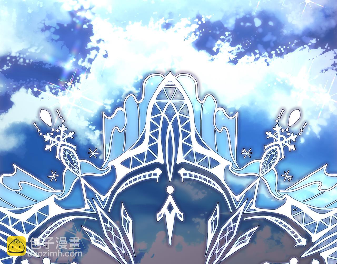 反正是歐風小甜漫 - 第58話 大公夫婦“微服私訪”(4/6) - 8