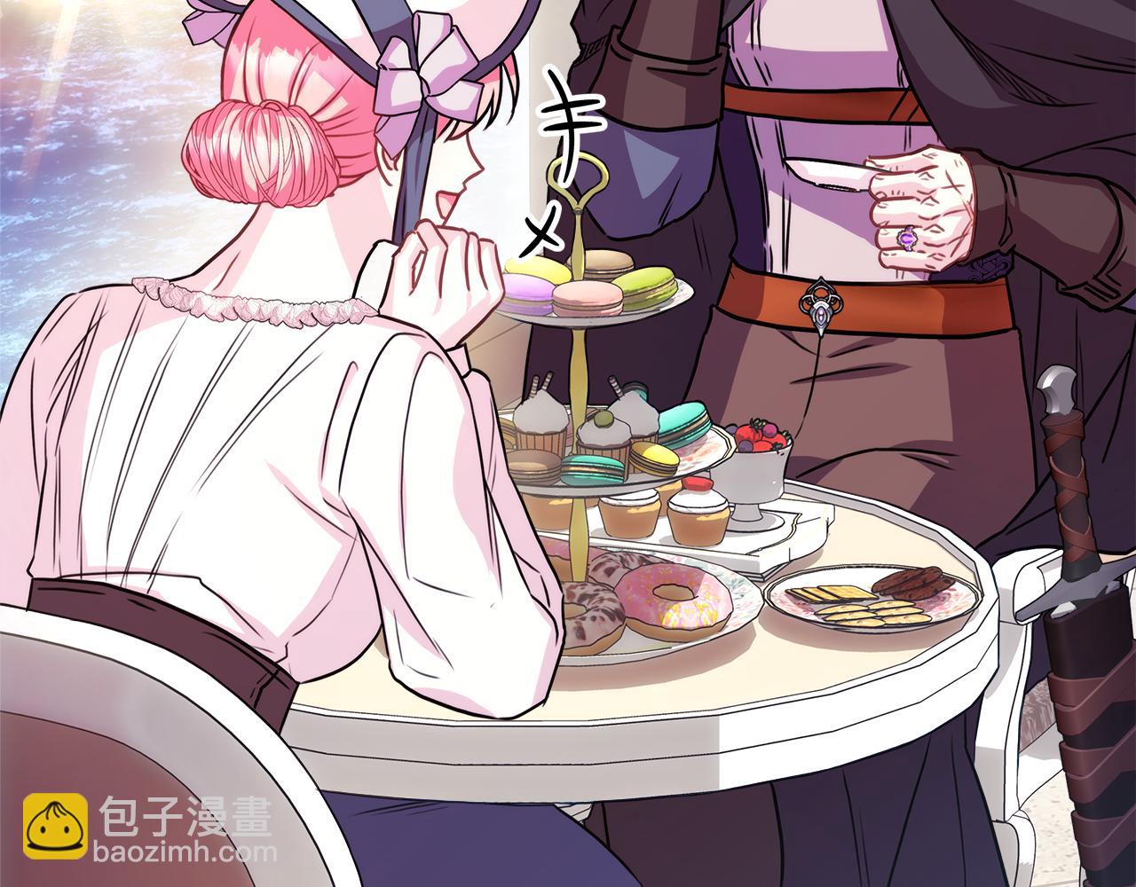 反正是歐風小甜漫 - 第58話 大公夫婦“微服私訪”(1/6) - 2