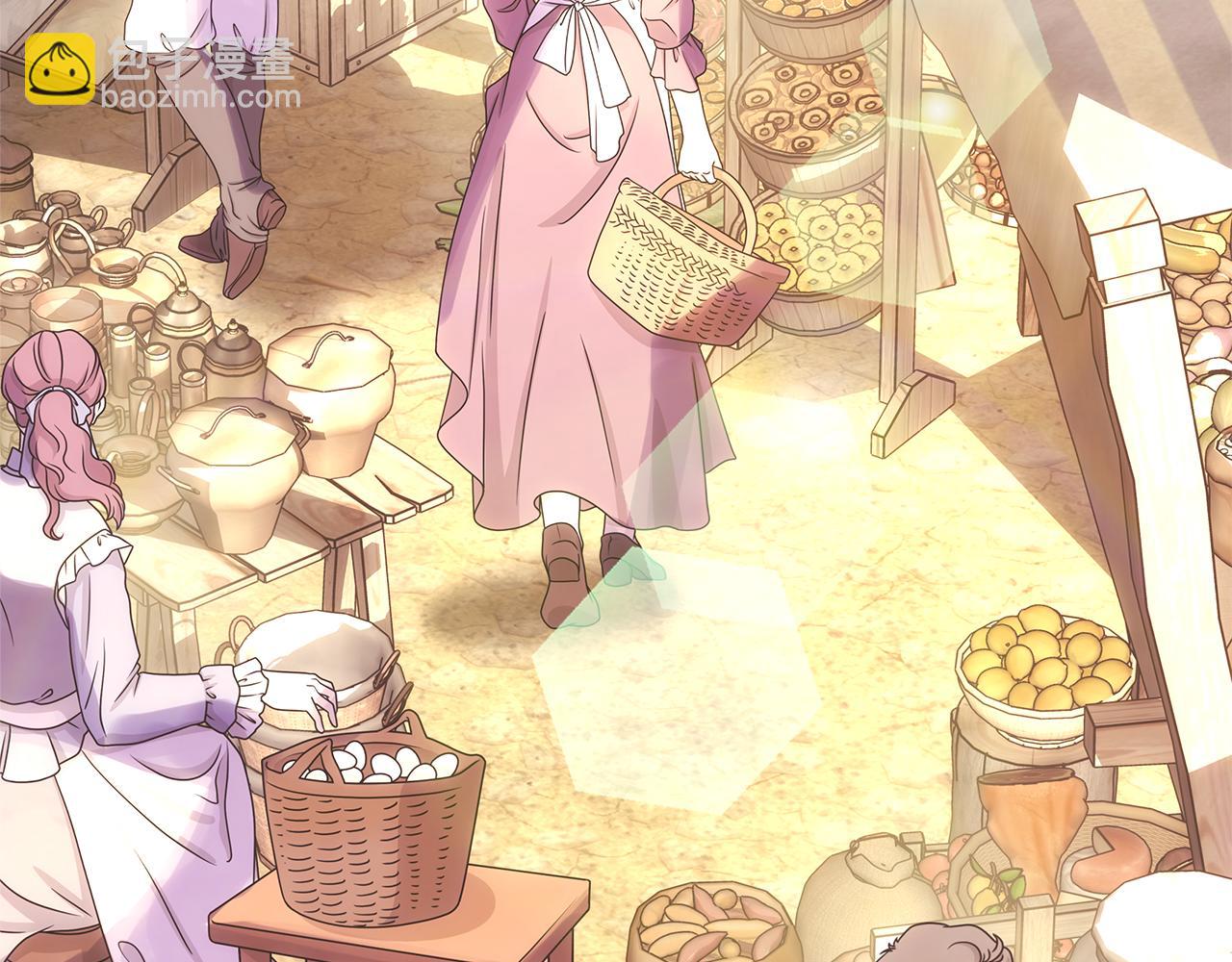 反正是歐風小甜漫 - 第58話 大公夫婦“微服私訪”(4/6) - 4