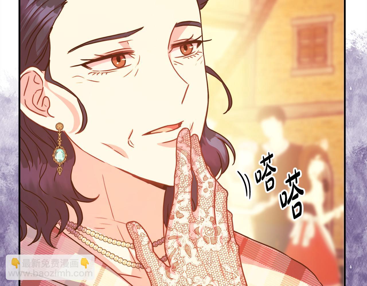 反正是歐風小甜漫 - 第58話 大公夫婦“微服私訪”(4/6) - 8