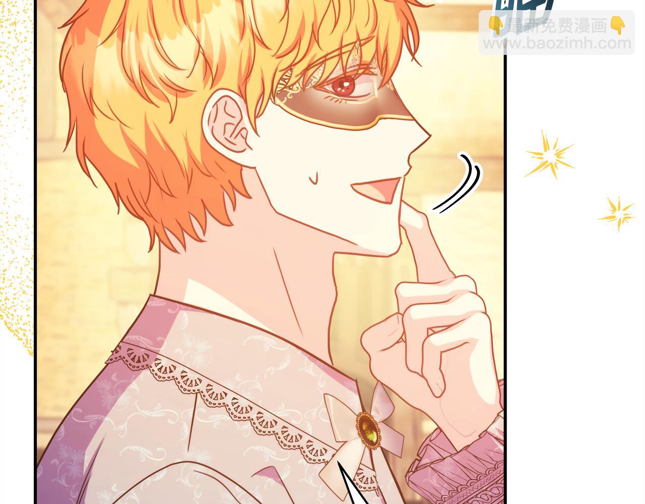 反正是歐風小甜漫 - 第58話 大公夫婦“微服私訪”(5/6) - 2