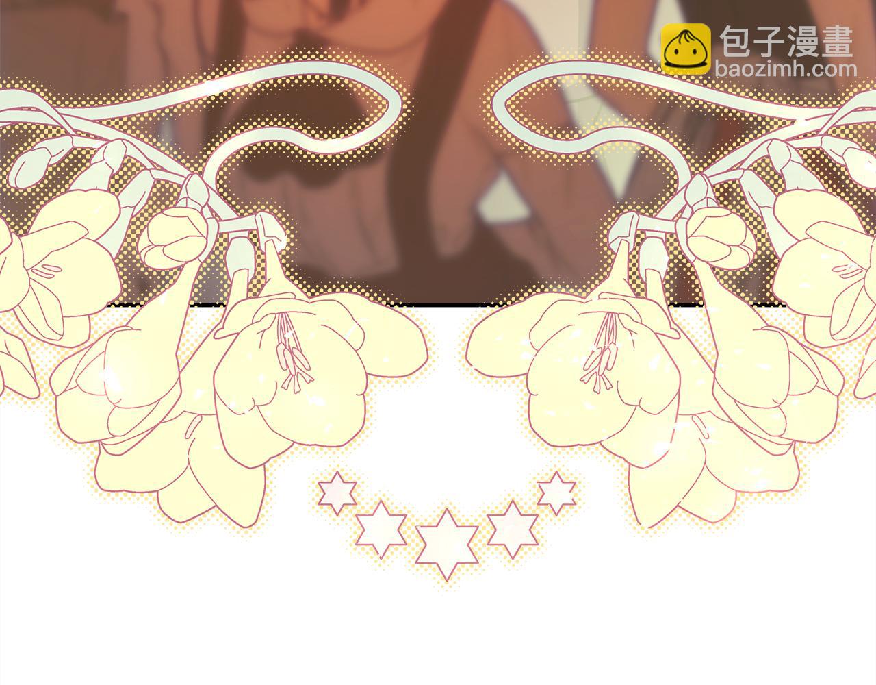 反正是歐風小甜漫 - 第58話 大公夫婦“微服私訪”(5/6) - 7