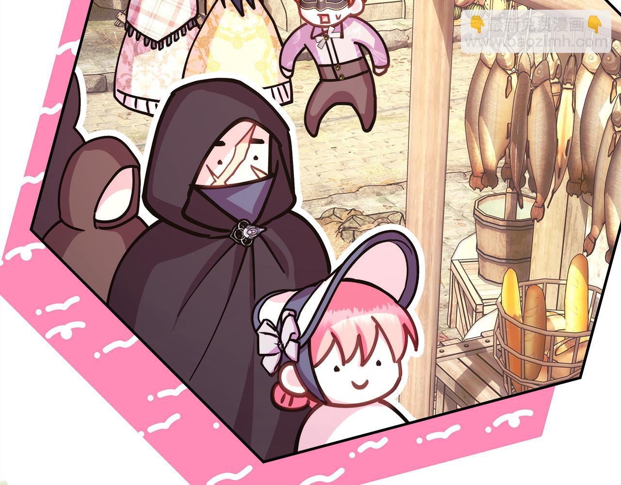 反正是歐風小甜漫 - 第58話 大公夫婦“微服私訪”(5/6) - 4