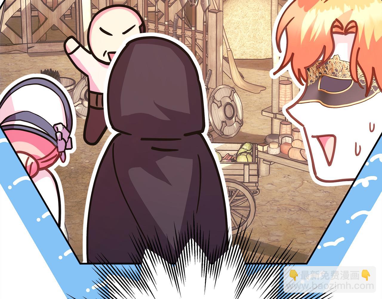 反正是歐風小甜漫 - 第58話 大公夫婦“微服私訪”(5/6) - 6