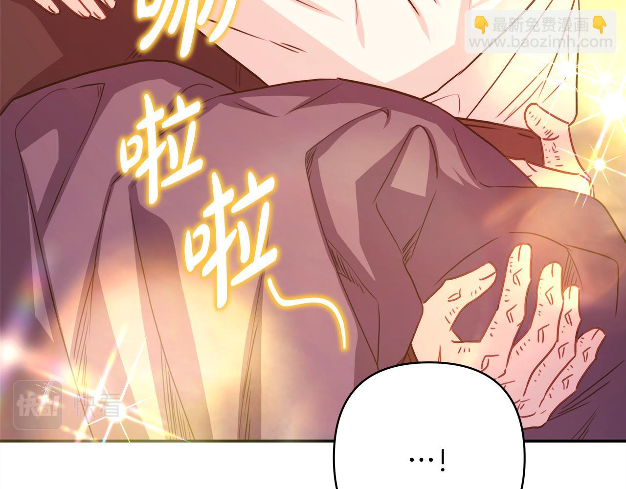 反正是歐風小甜漫 - 第58話 大公夫婦“微服私訪”(5/6) - 7