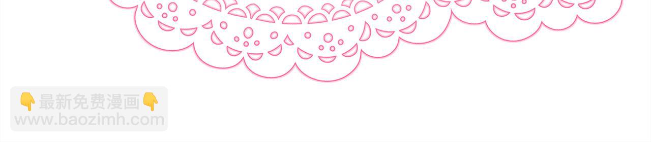 反正是歐風小甜漫 - 第58話 大公夫婦“微服私訪”(5/6) - 3