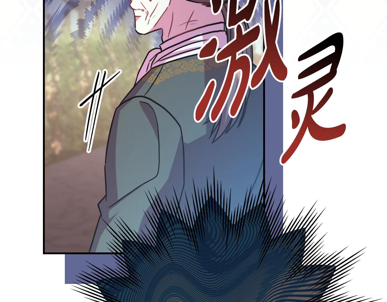 反正是歐風小甜漫 - 第58話 大公夫婦“微服私訪”(5/6) - 7