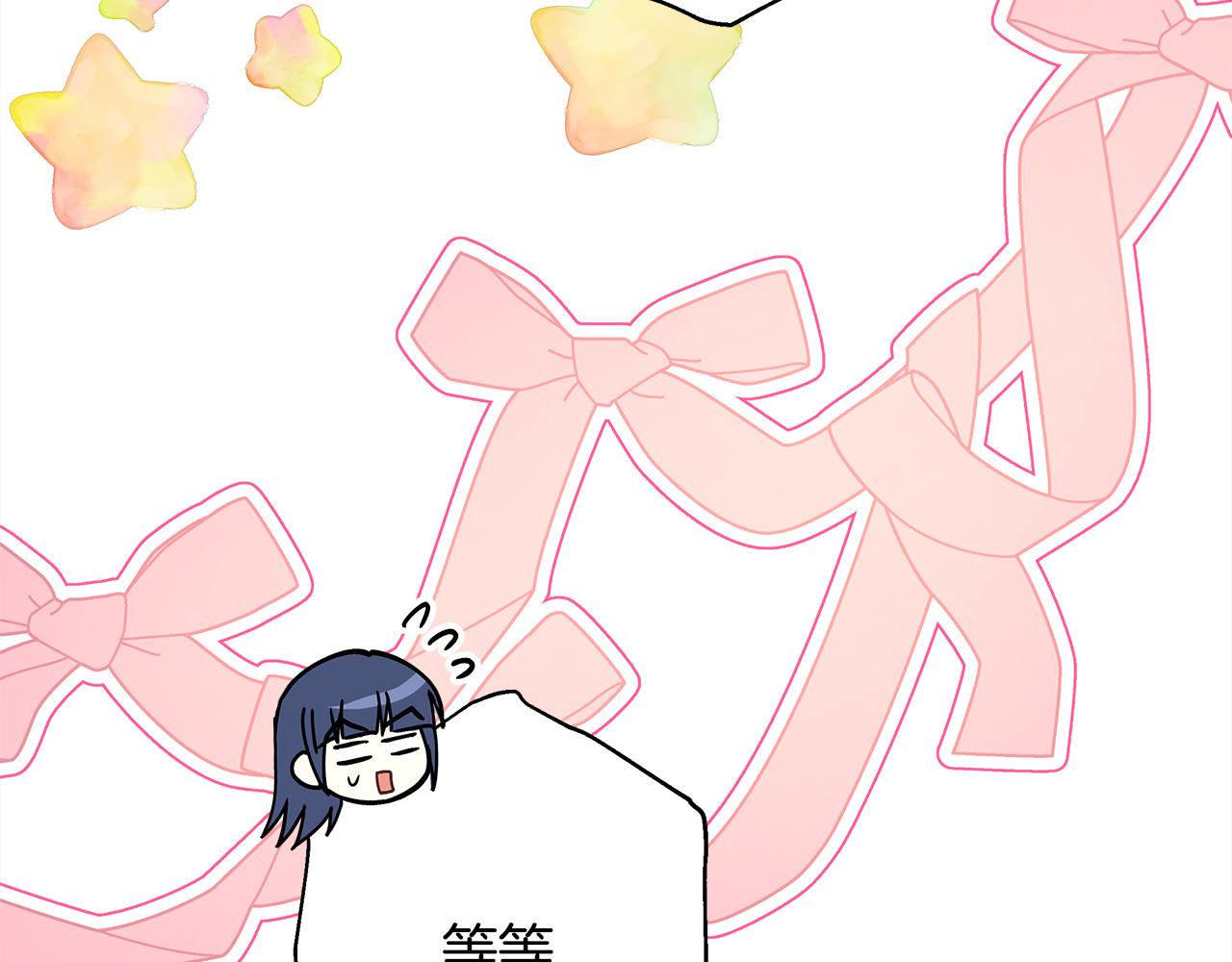 反正是歐風小甜漫 - 第58話 大公夫婦“微服私訪”(5/6) - 4