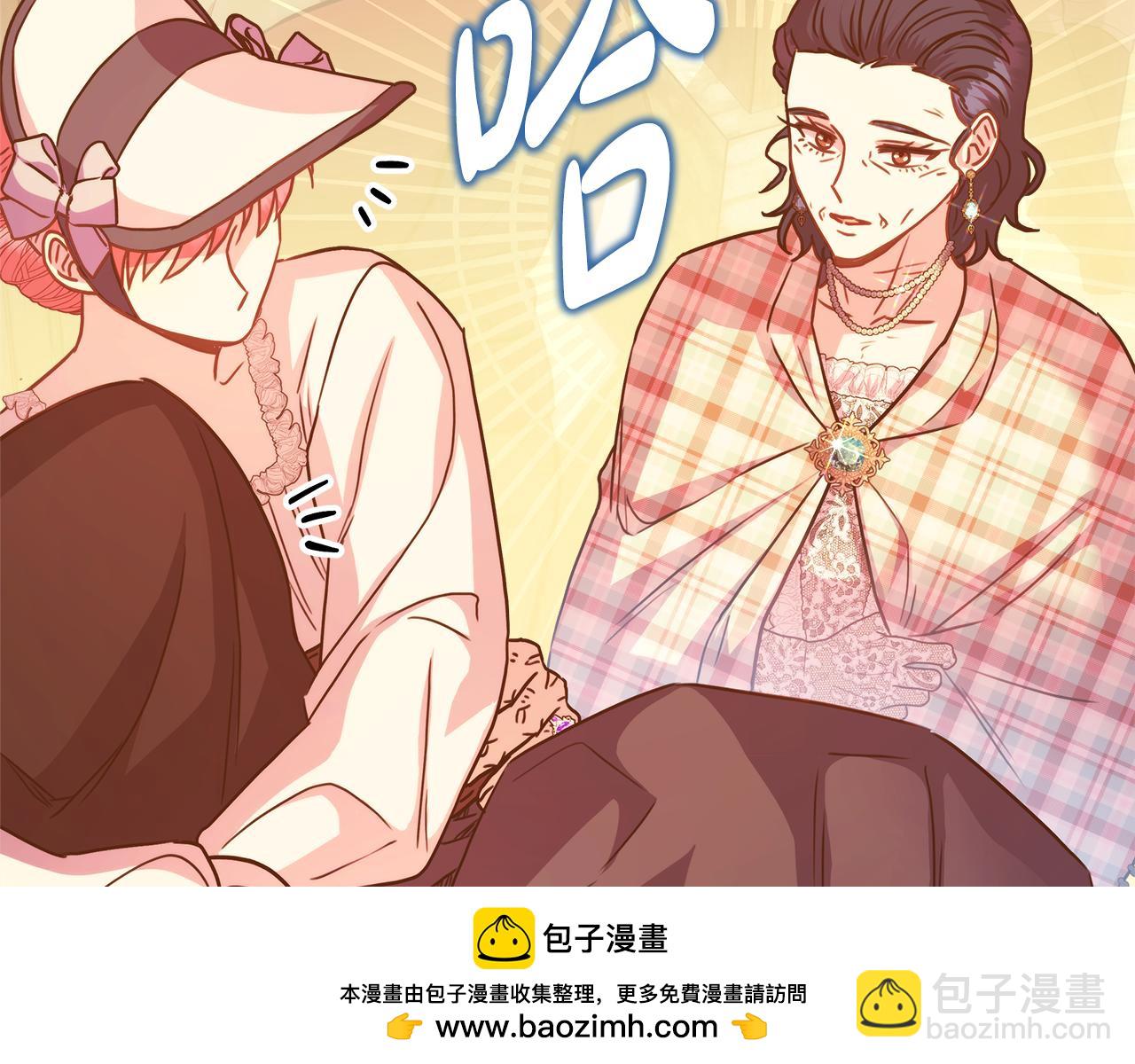 反正是歐風小甜漫 - 第58話 大公夫婦“微服私訪”(5/6) - 6