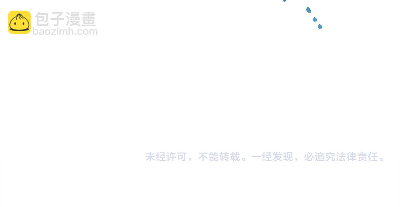 反正是歐風小甜漫 - 第58話 大公夫婦“微服私訪”(6/6) - 1