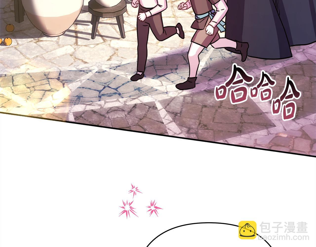 反正是歐風小甜漫 - 第58話 大公夫婦“微服私訪”(1/6) - 2