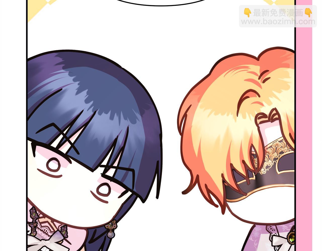 反正是歐風小甜漫 - 第58話 大公夫婦“微服私訪”(6/6) - 4