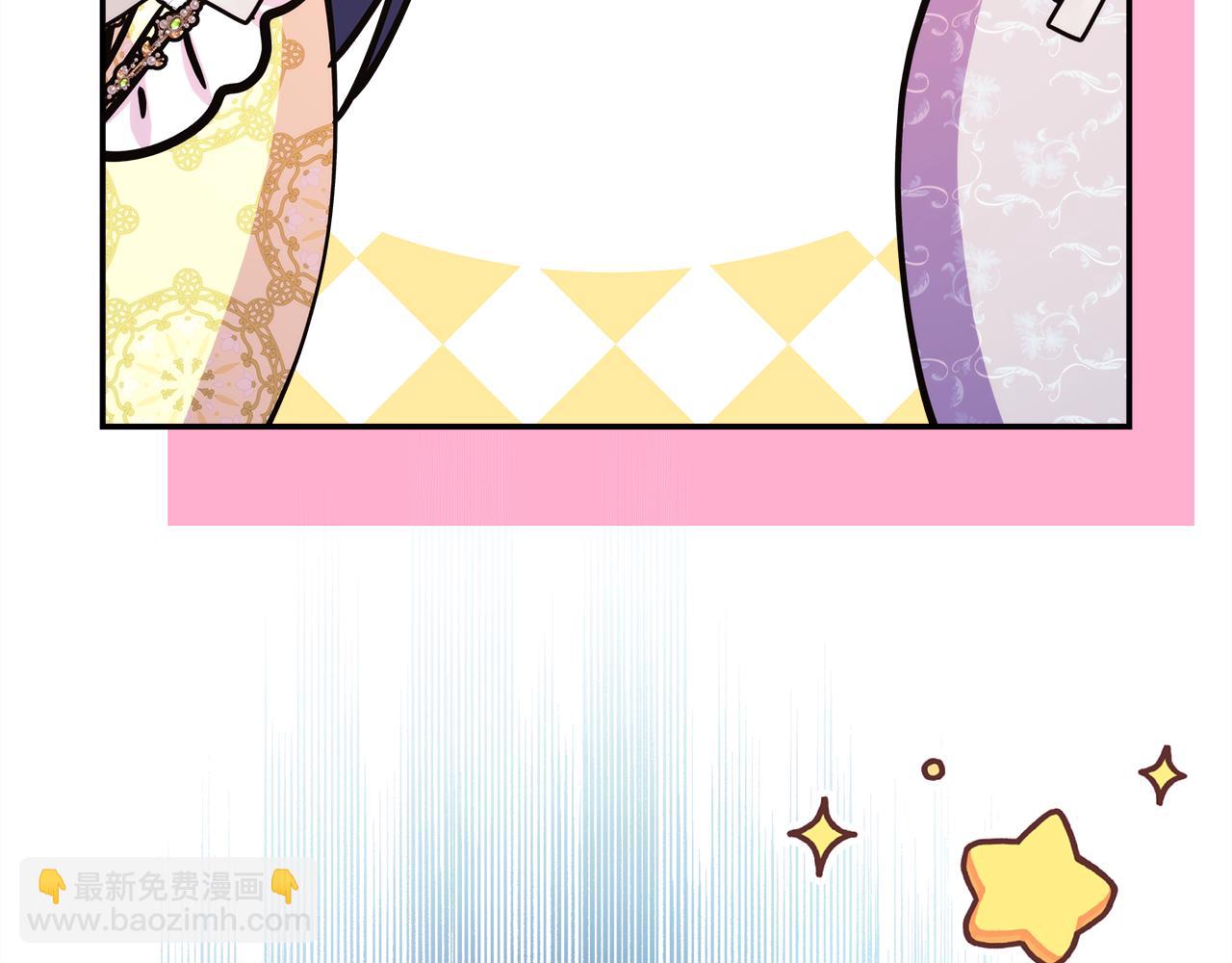 反正是歐風小甜漫 - 第58話 大公夫婦“微服私訪”(6/6) - 5