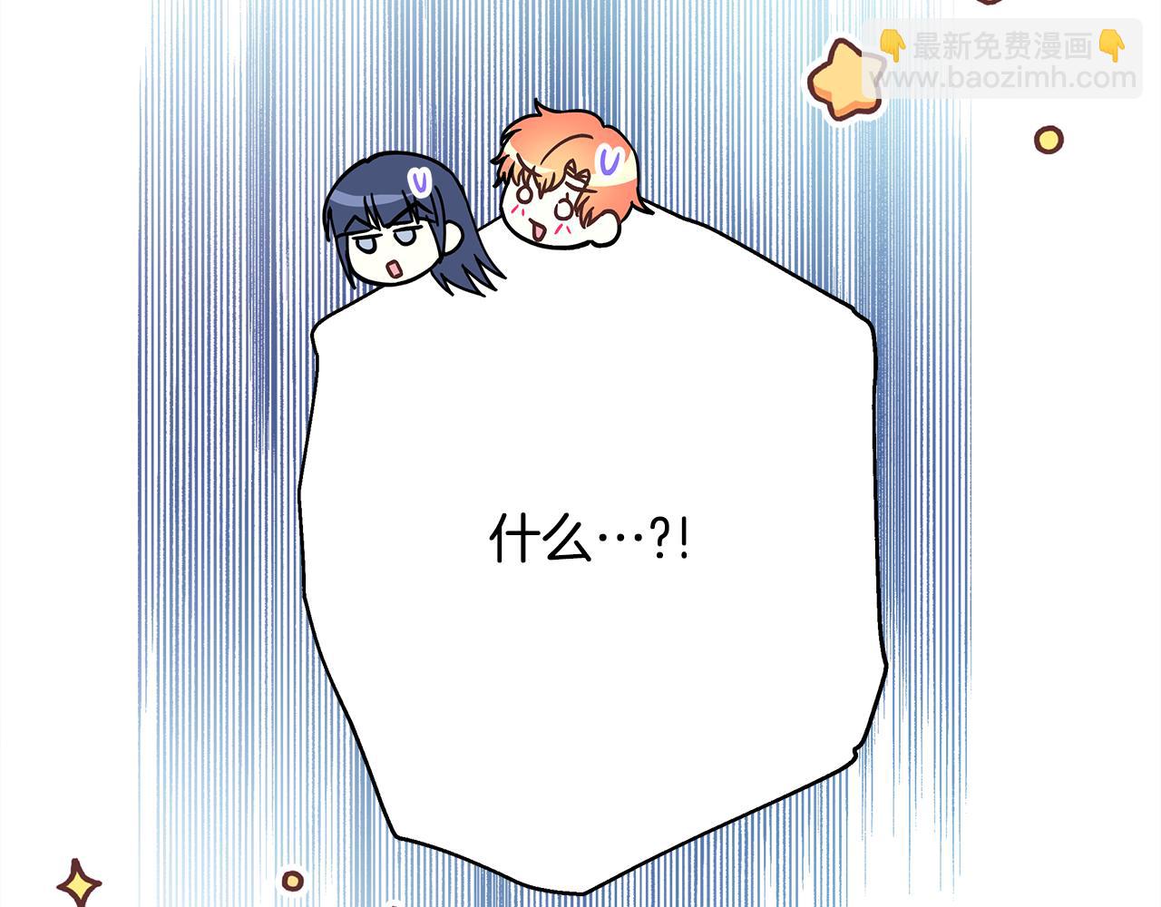 反正是歐風小甜漫 - 第58話 大公夫婦“微服私訪”(6/6) - 1